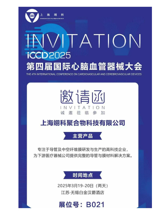 iccd.png
